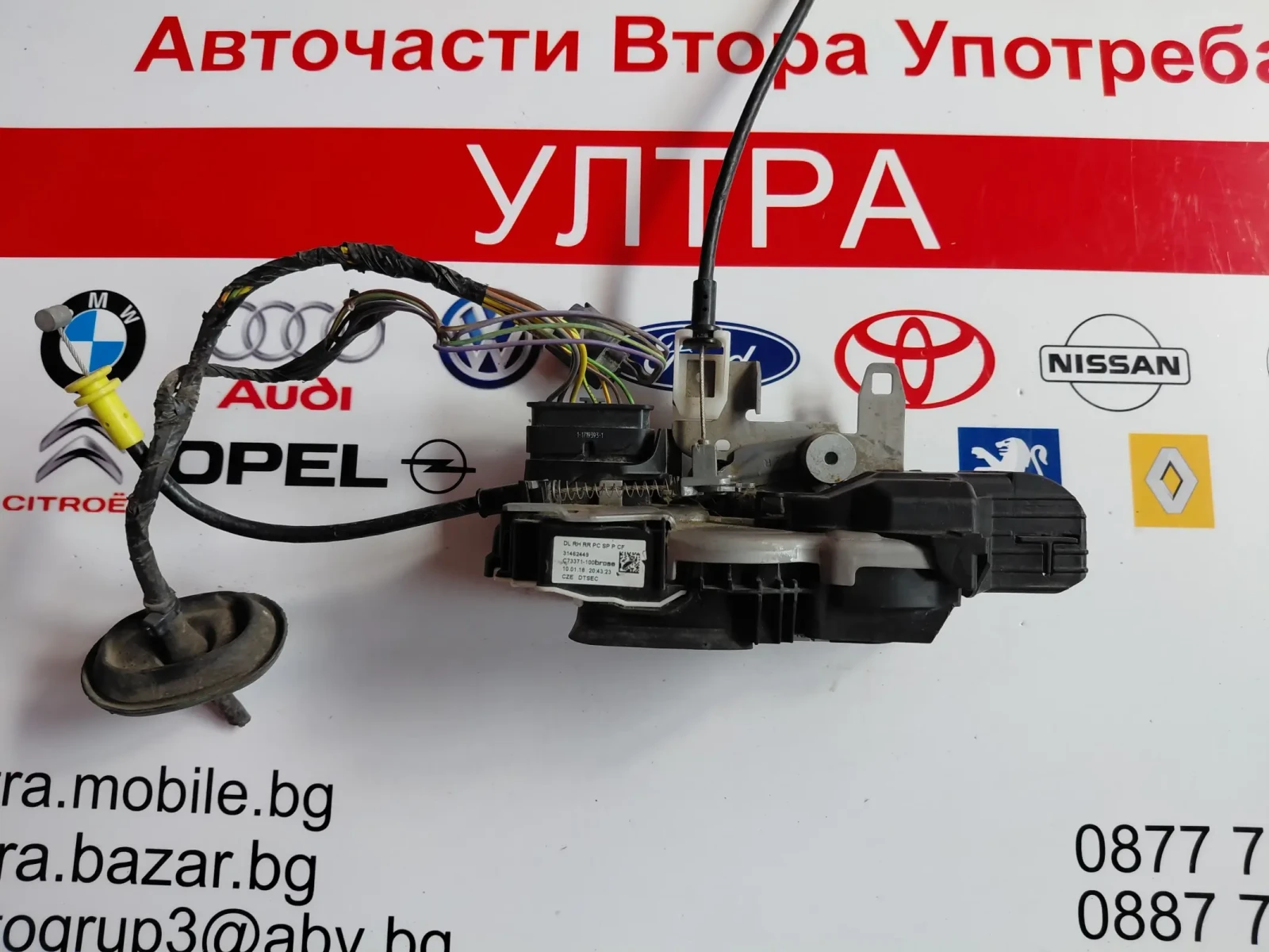 31462449 ����� ����� ����� ����� VOLVO XC40  C73371-100 | Mobile.bg � ����������� 3