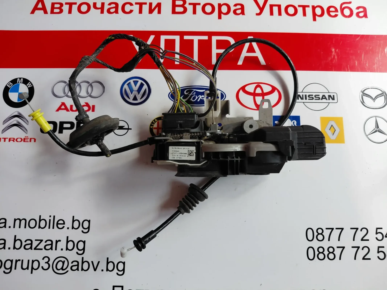 31462449 ����� ����� ����� ����� VOLVO XC40  C73371-100 | Mobile.bg � ����������� 4
