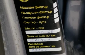 Audi A3 Sportback , снимка 11