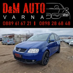 VW Touran Валидни номера  07.10.2026г / Бартер / Лизинг / , снимка 1