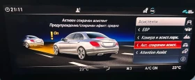 Mercedes-Benz C 200 * AMG Line Digital* Laser* - 39999 лв. - 71716131 16