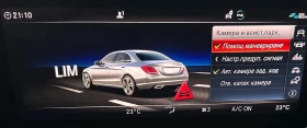Mercedes-Benz C 200 * AMG Line Digital* Laser* - 39999 лв. - 71716131 15