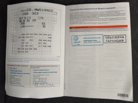 VW Golf Variant 8 Life 2.0 TDI SCR DSG - 16000 € / 31293.28 лв. - 34789772 14