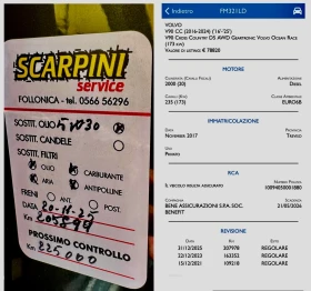 Volvo V90 Cross Country D5 235 | Mobile.bg � ����� ������ 17