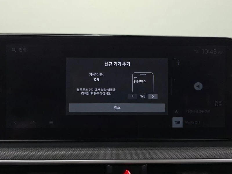 Kia K5 2.0 Automatic, снимка 13 - Автомобили и джипове - 55585994