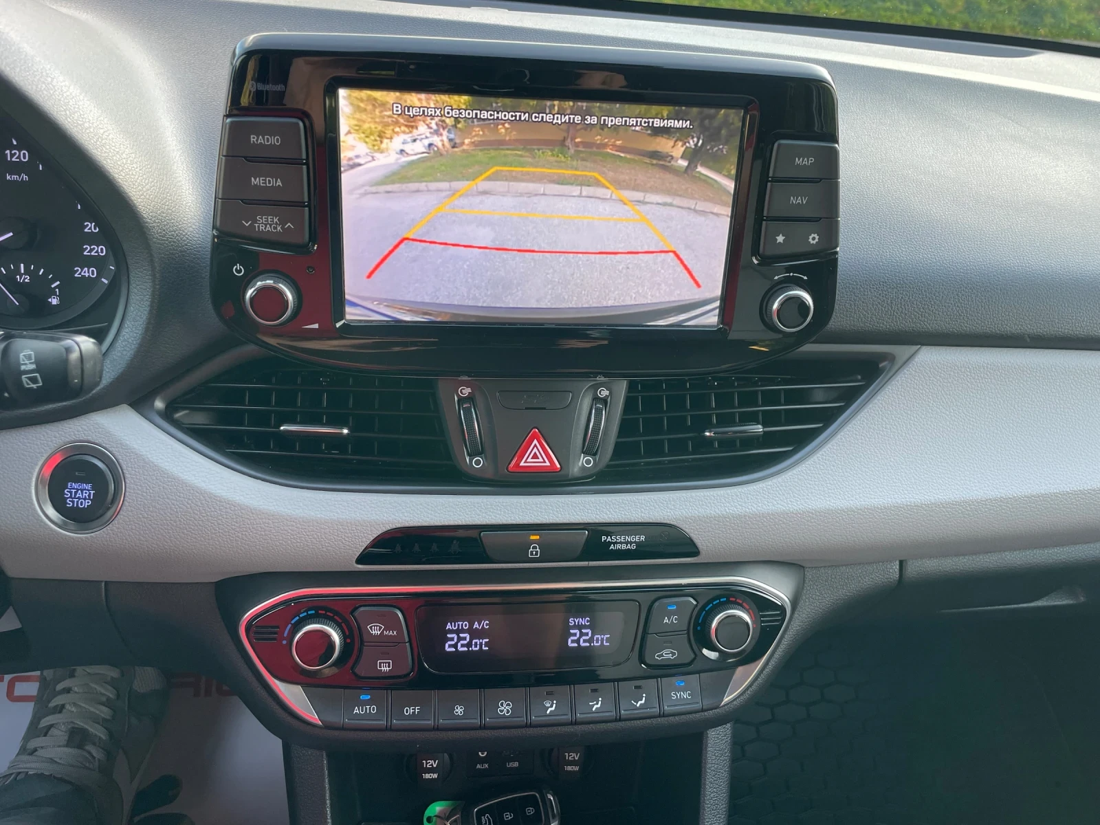 Hyundai I30 1.6CRDI 136к.с. NAVI CAMERA EURO6 - изображение 10