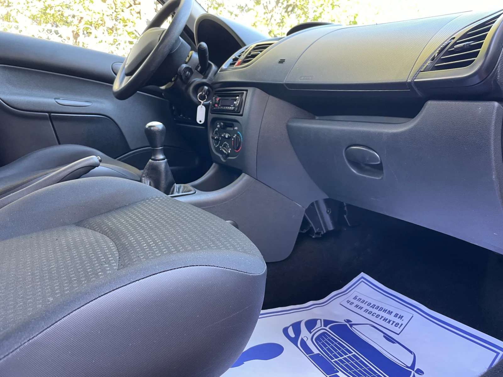 Peugeot 206 1.1i* * 206+ * * GENERATION*  | Mobile.bg — изображение 11