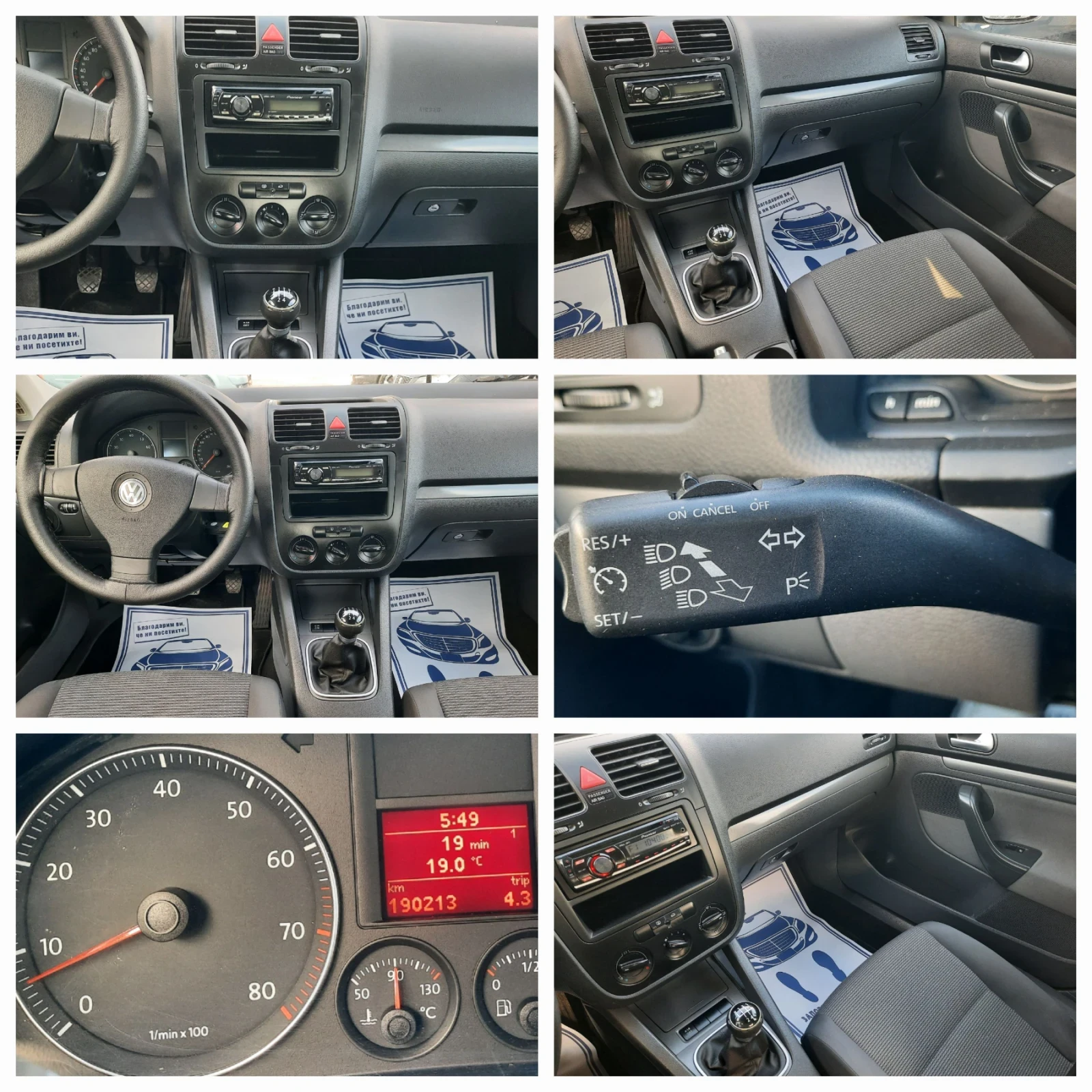 VW Jetta 1.6i 102hp  | Mobile.bg   13