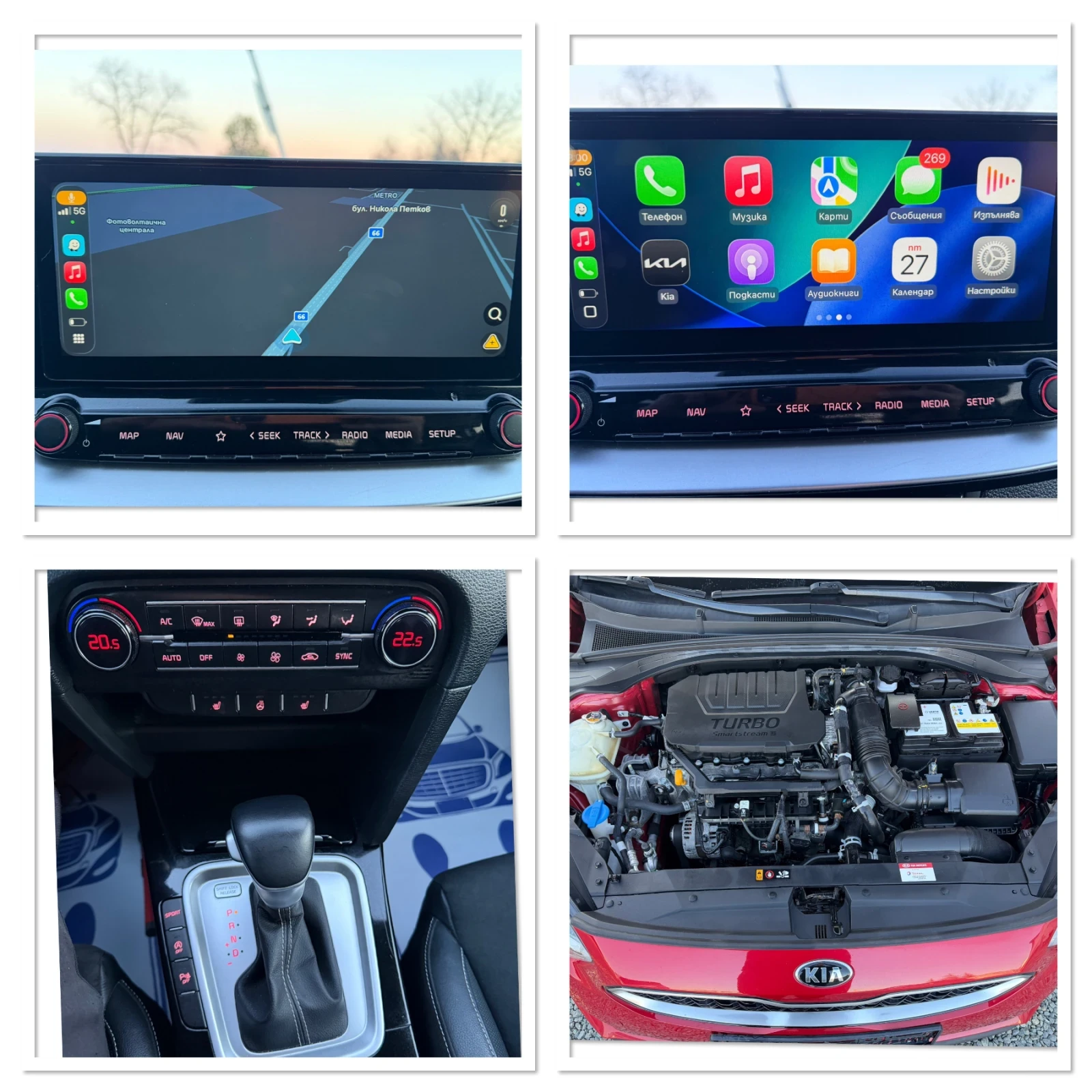 Kia Pro ceed GT LINE / FACELIFT / ������ / ��������� / �������� | Mobile.bg � ����������� 14