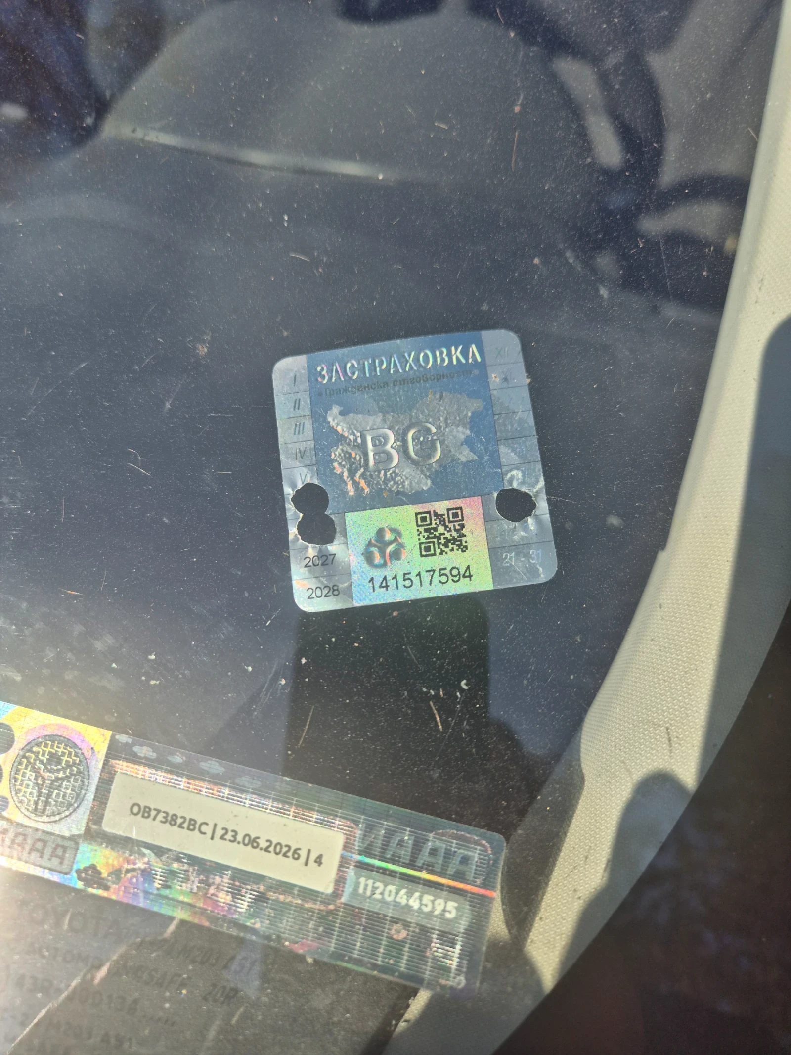 Toyota Auris, снимка 8 - Автомобили и джипове - 53945258