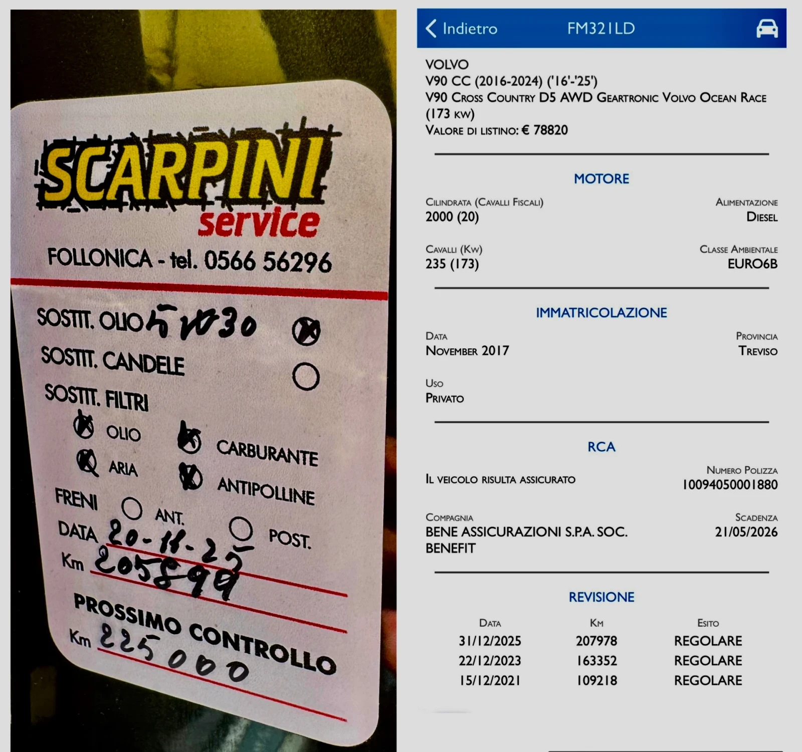 Volvo V90 Cross Country D5 235, снимка 17 - Автомобили и джипове - 54320554