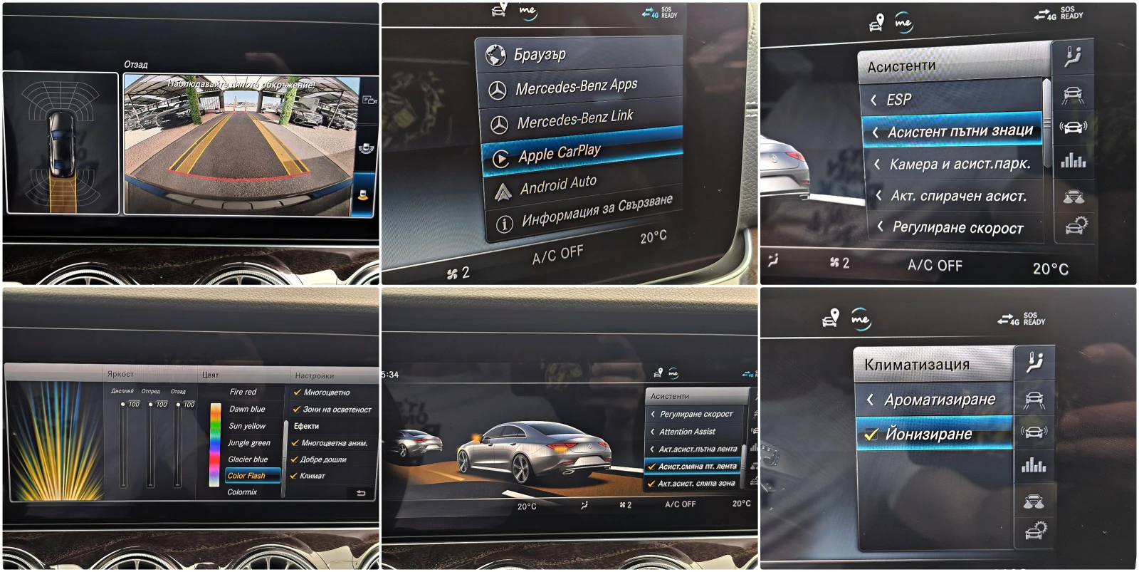 Mercedes-Benz CLS 450 AMG/4MAT/DISTR/CAMERA/�������/�����/BURMESTER/LIZI | Mobile.bg � ����������� 14