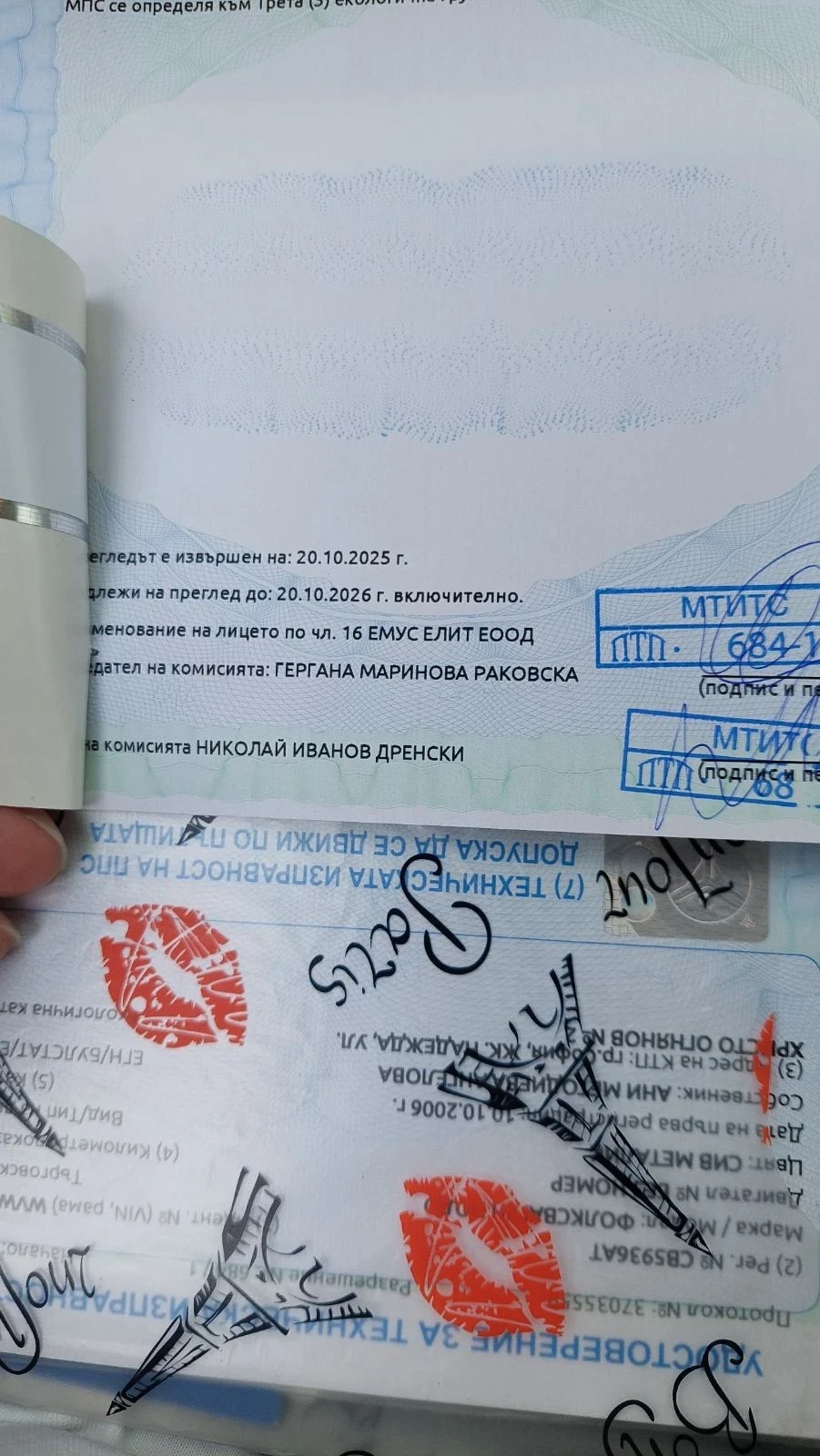 VW Polo 1.4tdi/80hp, снимка 9 - Автомобили и джипове - 55261569