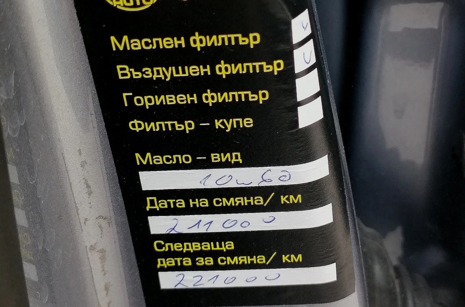 Audi A3 Sportback , снимка 11 - Автомобили и джипове - 55493658