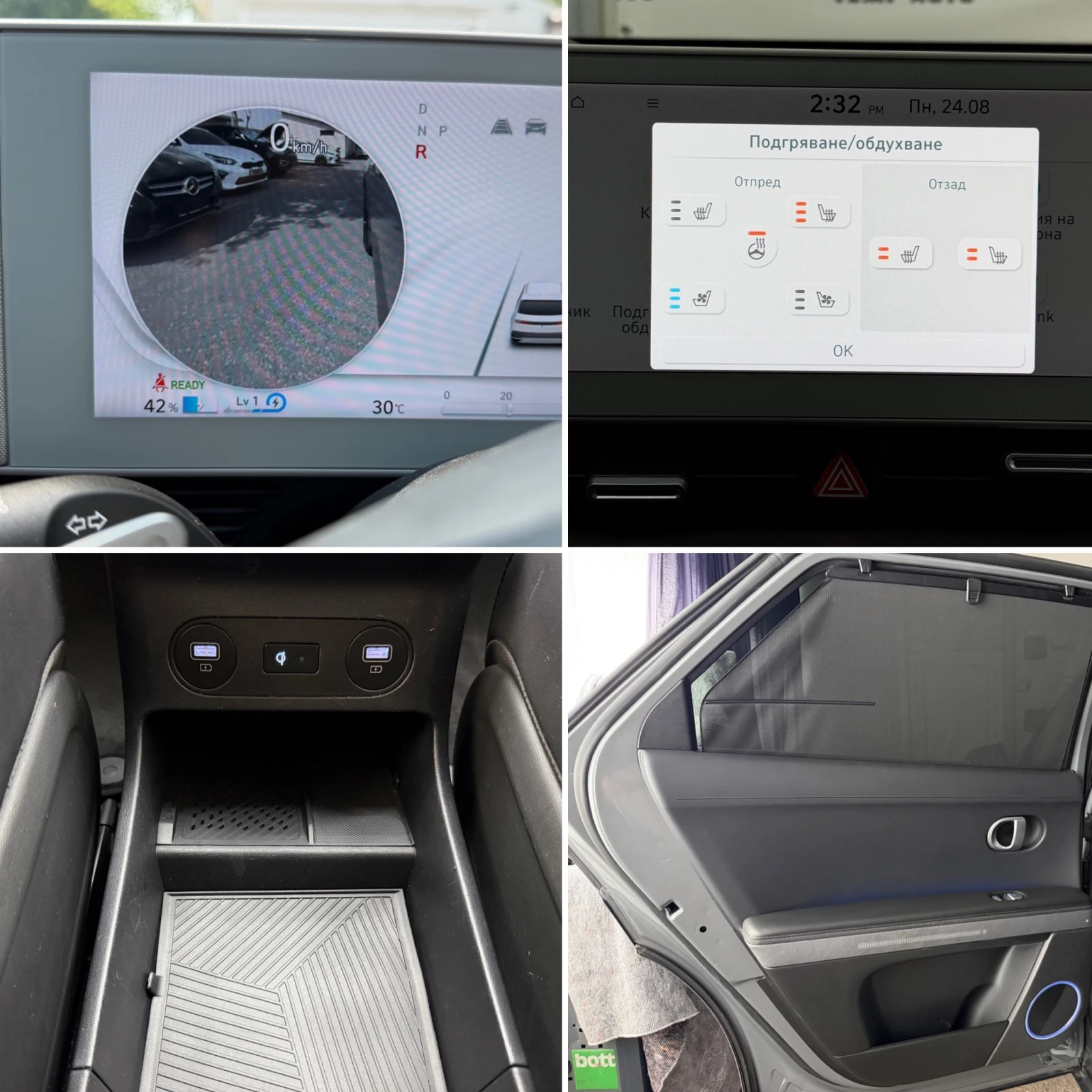 Hyundai Ioniq 5 48000км* SON 97%* 325kc 4WD* , снимка 13 - Автомобили и джипове - 55790605