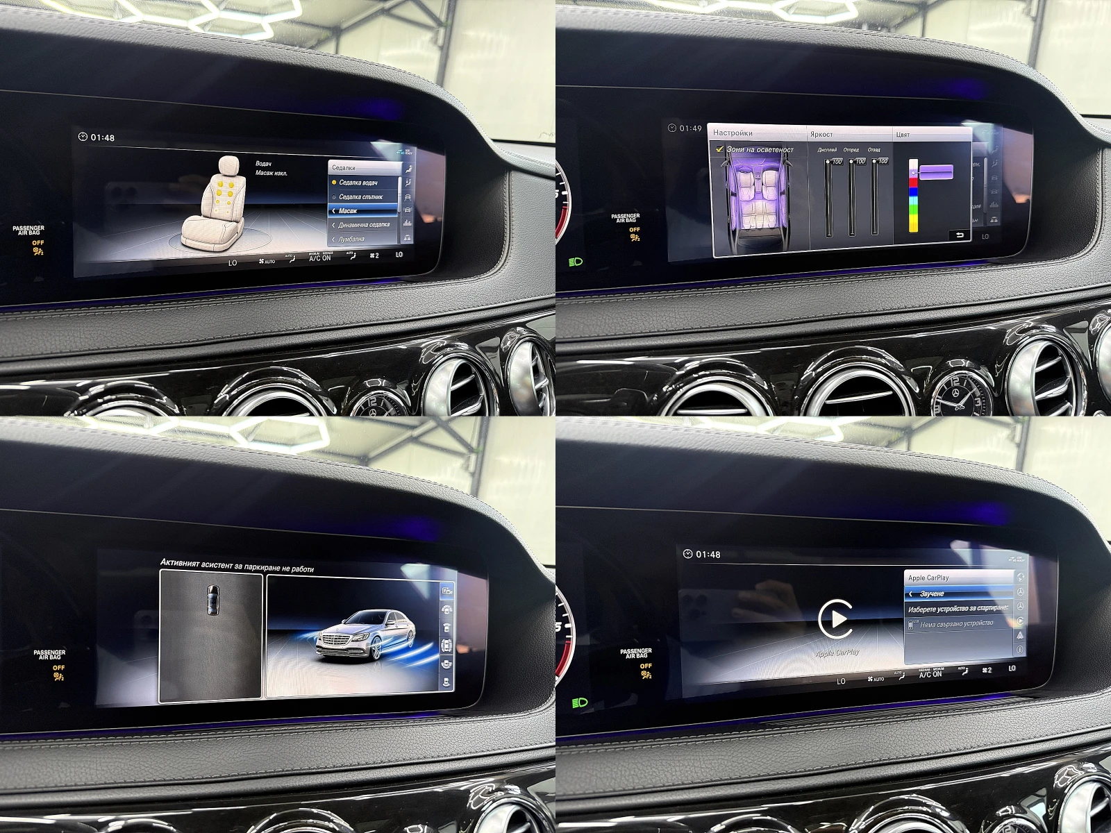 Mercedes-Benz S 350 4-Matic/AMG/PANORAMA/360-kamera/СОБСТВЕН ЛИЗИНГ, снимка 16 - Автомобили и джипове - 55936470