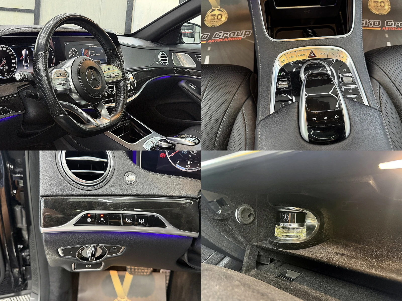 Mercedes-Benz S 350 4-Matic/AMG/PANORAMA/360-kamera/СОБСТВЕН ЛИЗИНГ, снимка 14 - Автомобили и джипове - 55936470