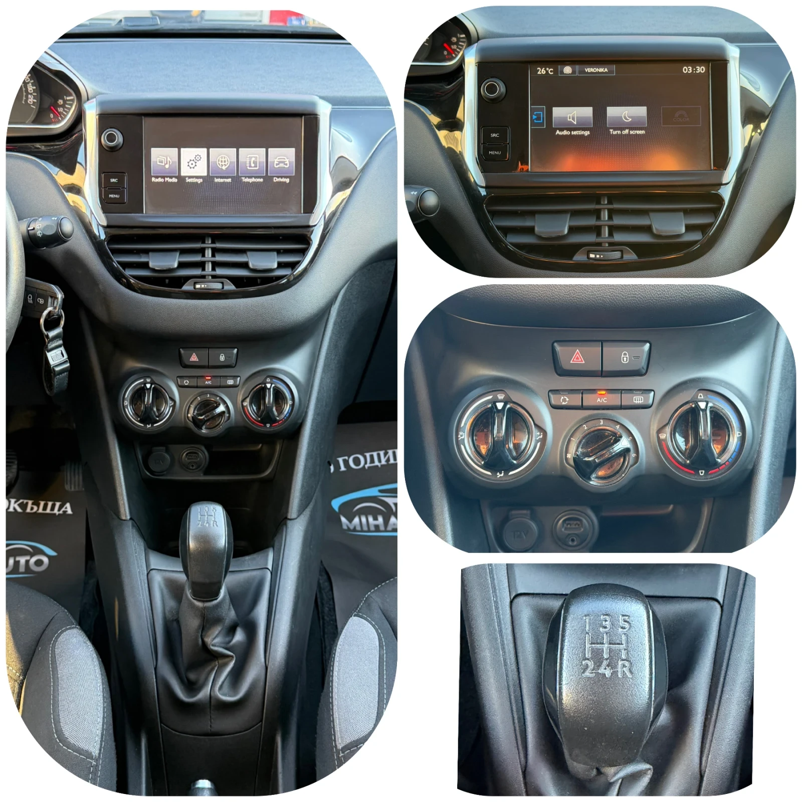Peugeot 208 1.2i 97 000KM/��� ����/������/��������� | Mobile.bg � ����������� 13