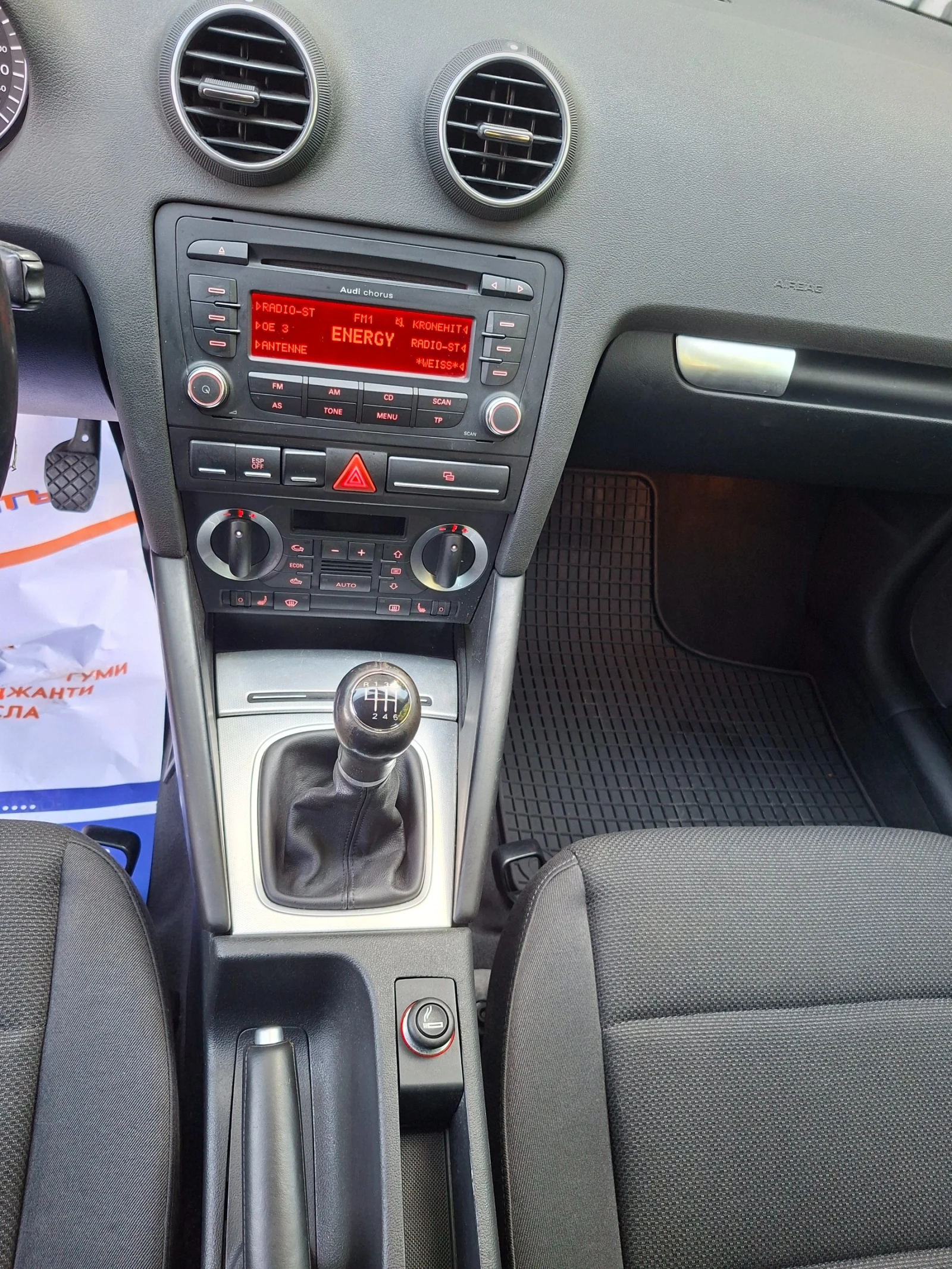 Audi A3 2.0 TDI Quatro, снимка 8 - Автомобили и джипове - 56354420