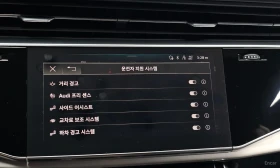 Audi Q8 HEAD UP/PANORAMA/360CAM/, снимка 16