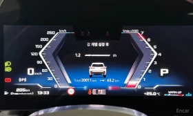 BMW X1 M35i* HARMON* KARDON* ХЕДЪП* 360КАМЕРА*  | Auto.bg — изображение 11