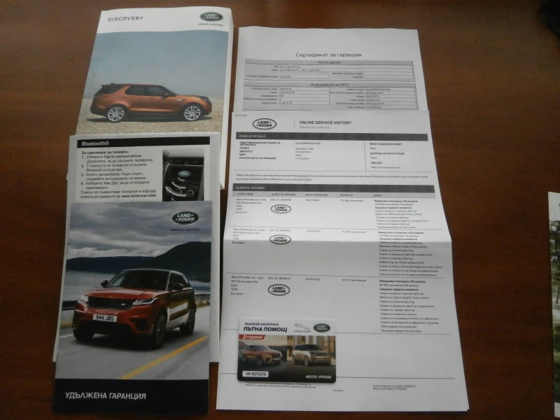 Land Rover Discovery 2.0TDI/4x4/6+ 1 места/HSE, снимка 14 - Автомобили и джипове - 49740967