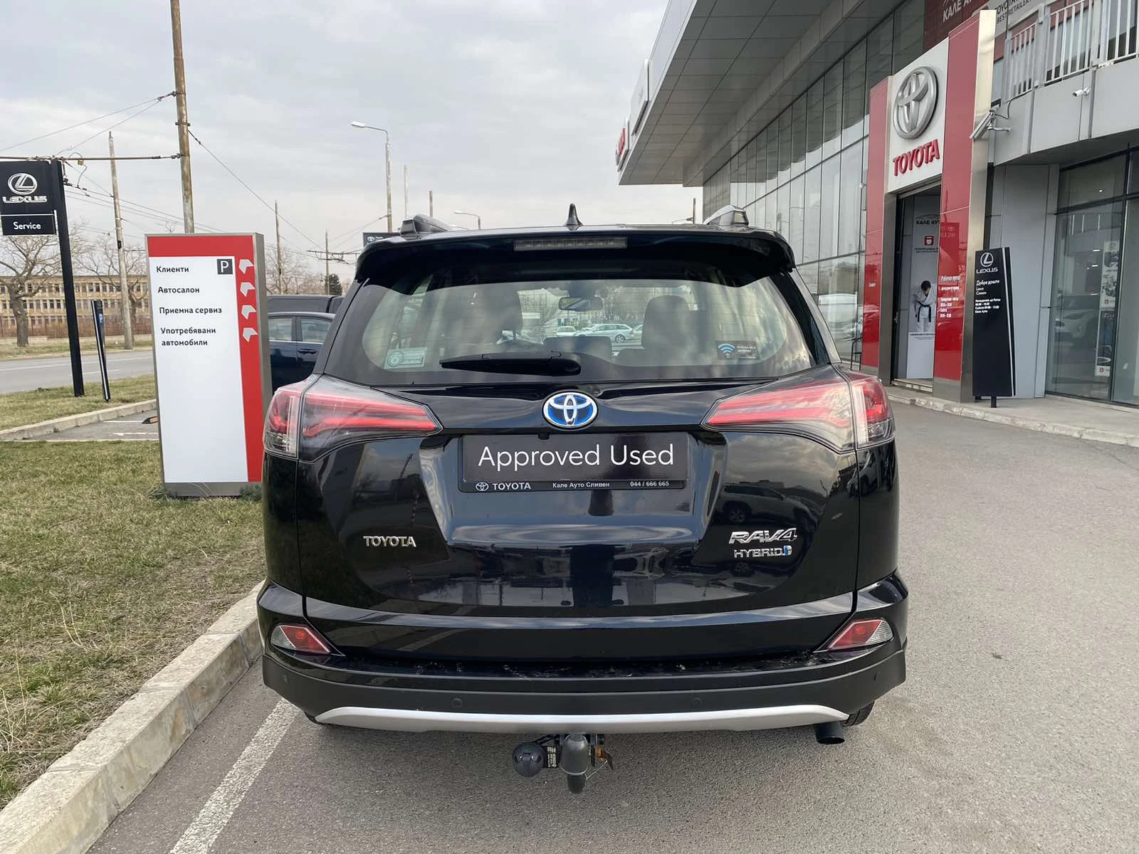 Toyota Rav4 2.5 Хибрид - изображение 7