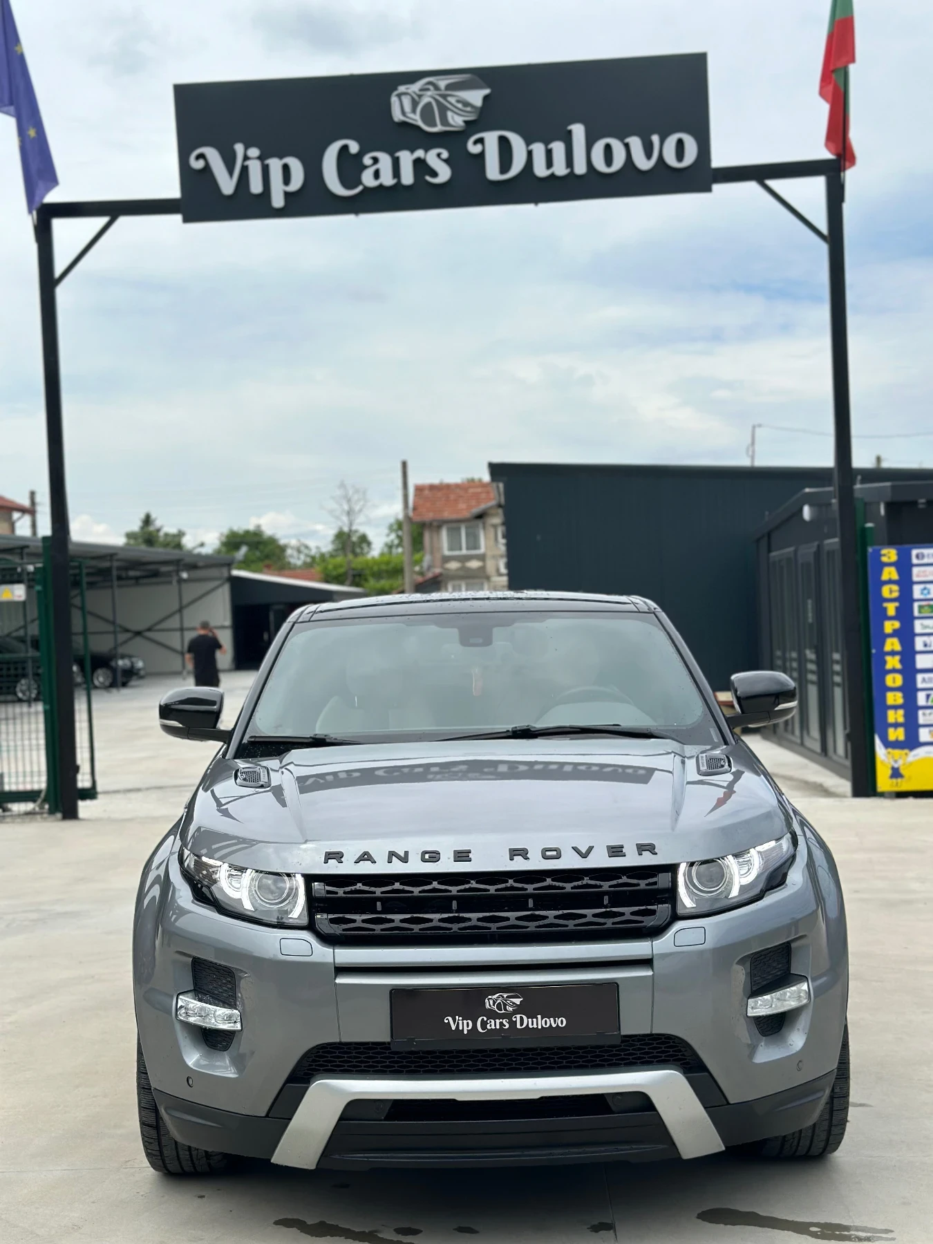 Land Rover Evoque