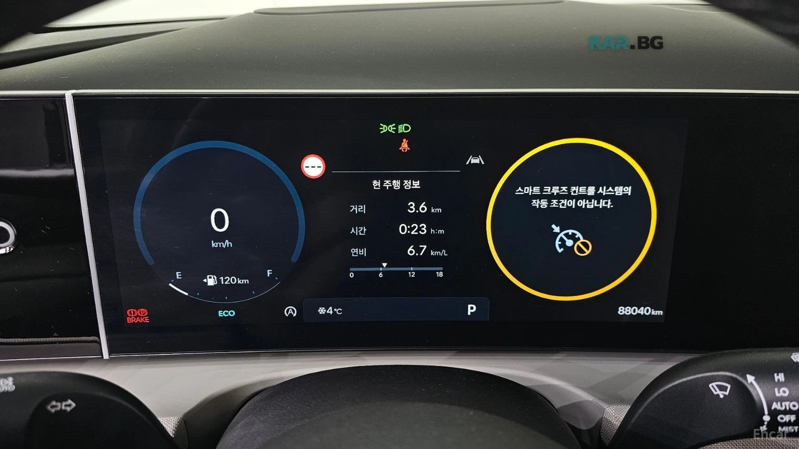 Hyundai Tucson INSPIRATION* 4WD* N LINE* HEAD UP* ОБДУХВАНЕ* , снимка 8 - Автомобили и джипове - 55028696