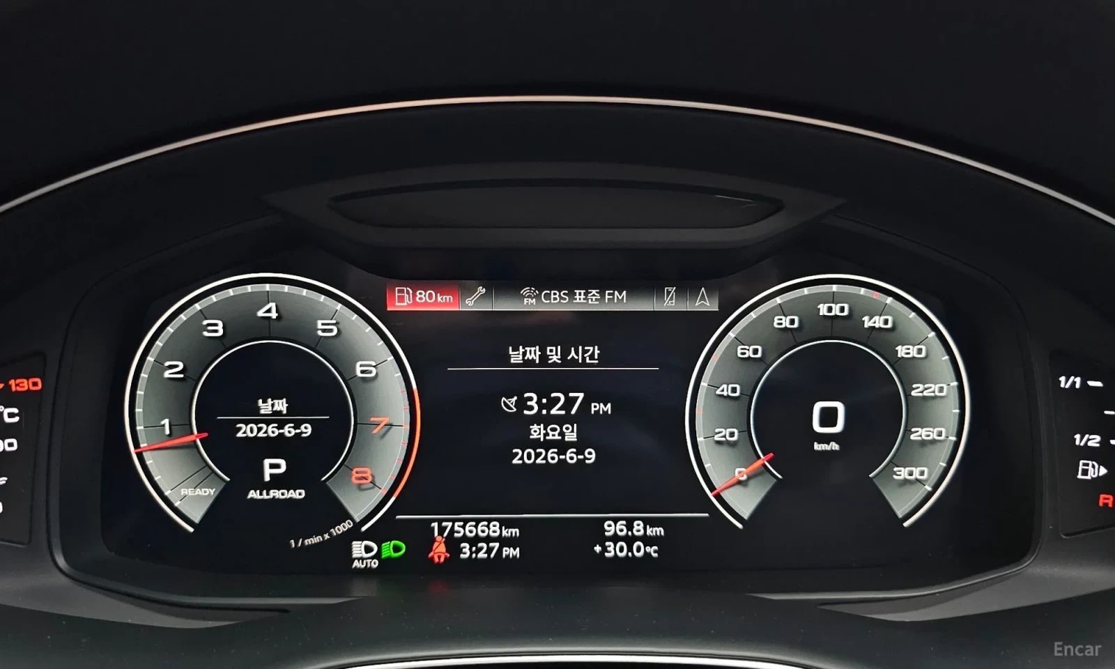 Audi Q8 HEAD UP/PANORAMA/360CAM/, снимка 8 - Автомобили и джипове - 55176696
