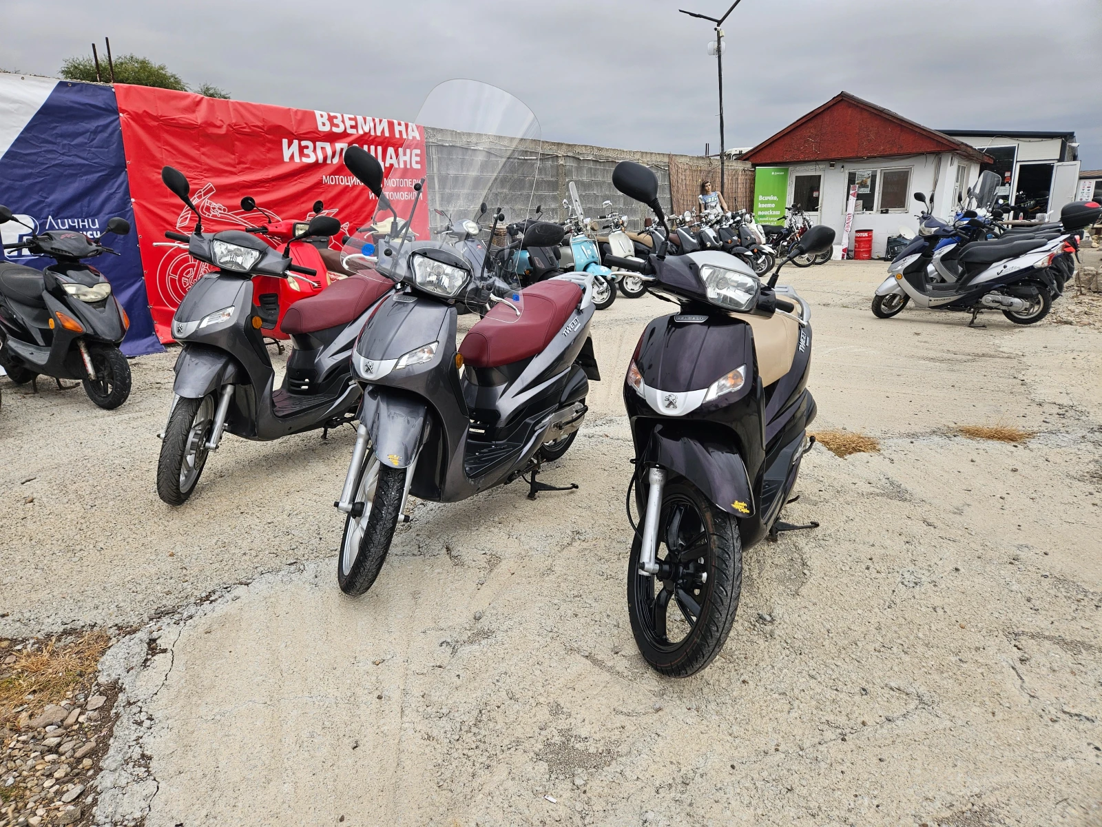 Peugeot Tweet   | Mobile.bg   1