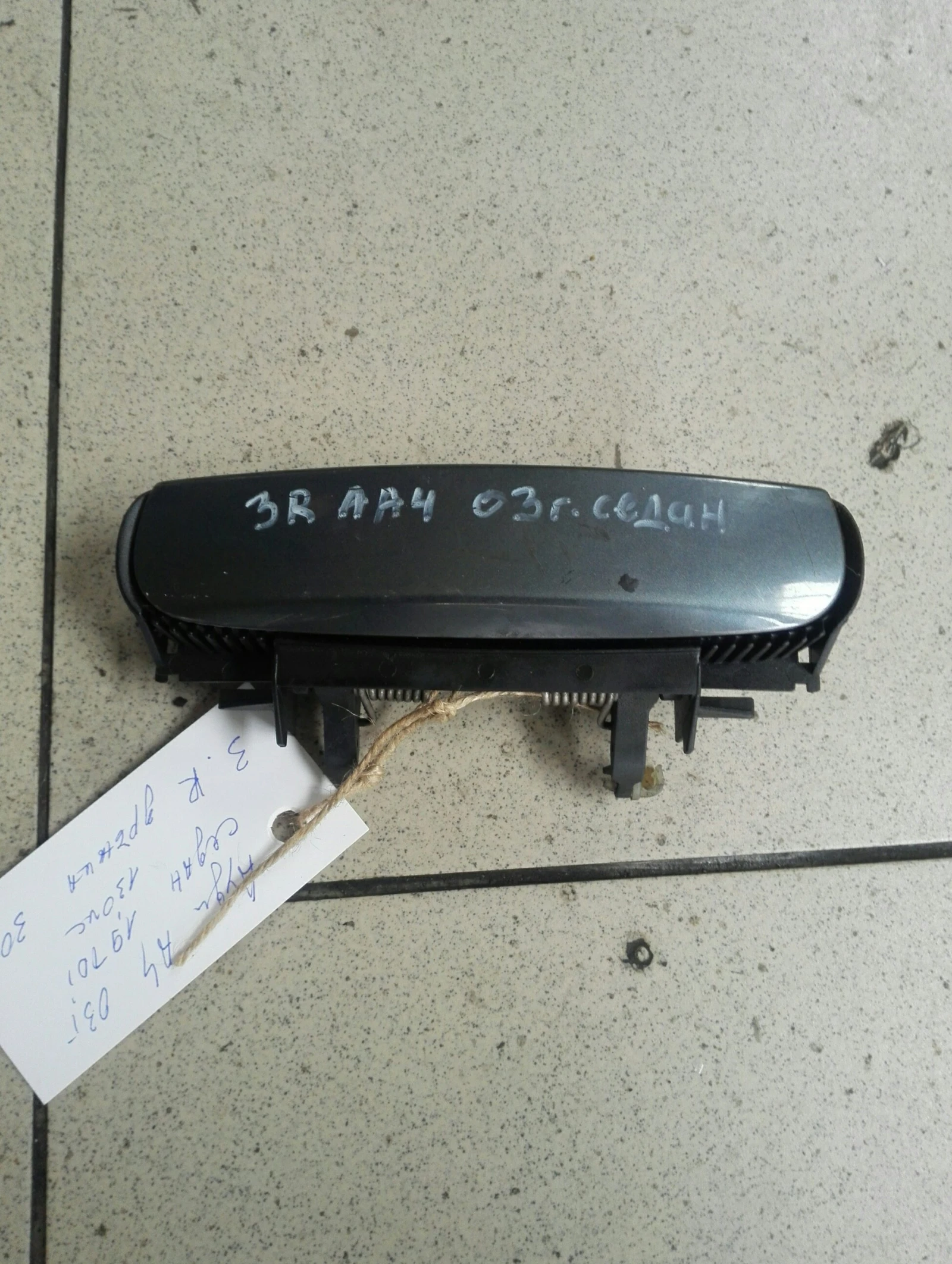 ������ ����� ������ ����� ����� ���� �4 ����� 03�. | Mobile.bg � ����������� 1