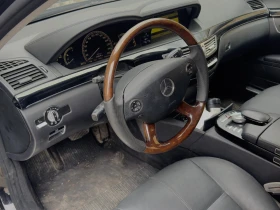 Mercedes-Benz S 420, снимка 5
