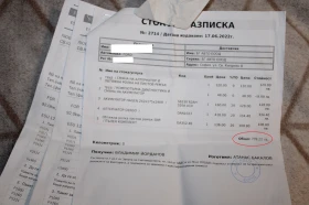 Ford C-max 1.8 125 к.с. , снимка 12