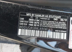 Обява за продажба на Mercedes-Benz S 560 ~67 860 лв. - изображение 8