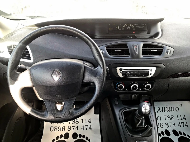 Renault Scenic 1.2tce, EURO5 J , снимка 10 - Автомобили и джипове - 38964372