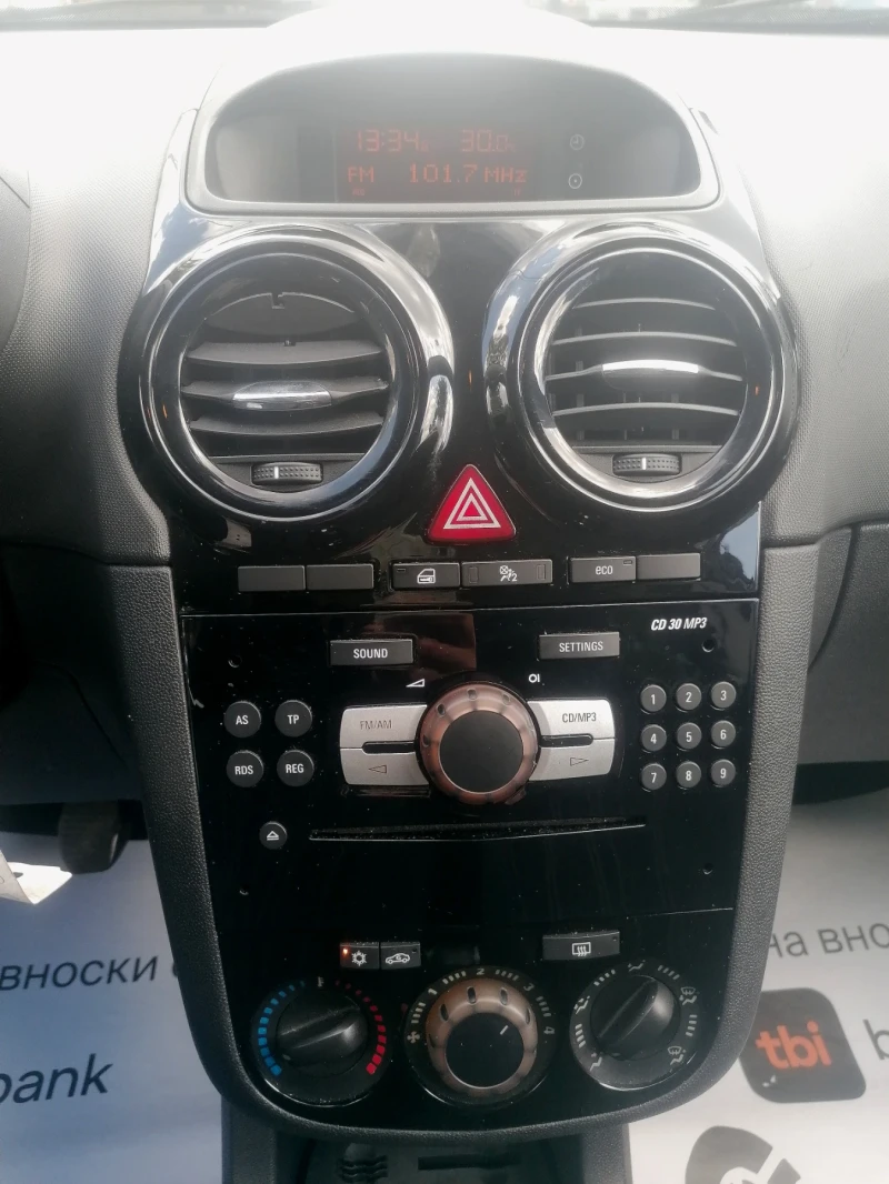 Opel Corsa 1.3 cdti 111s edition eu5 95 h.p., снимка 13 - Автомобили и джипове - 51384250