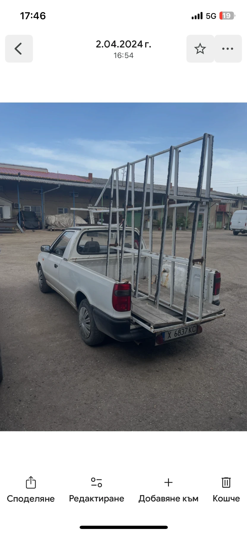 Skoda Felicia, снимка 1