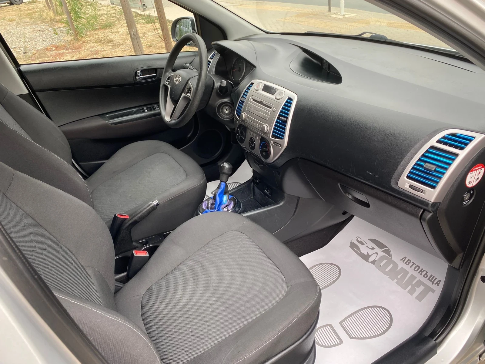 Hyundai I20 1.2i/EU.5A | Mobile.bg   11