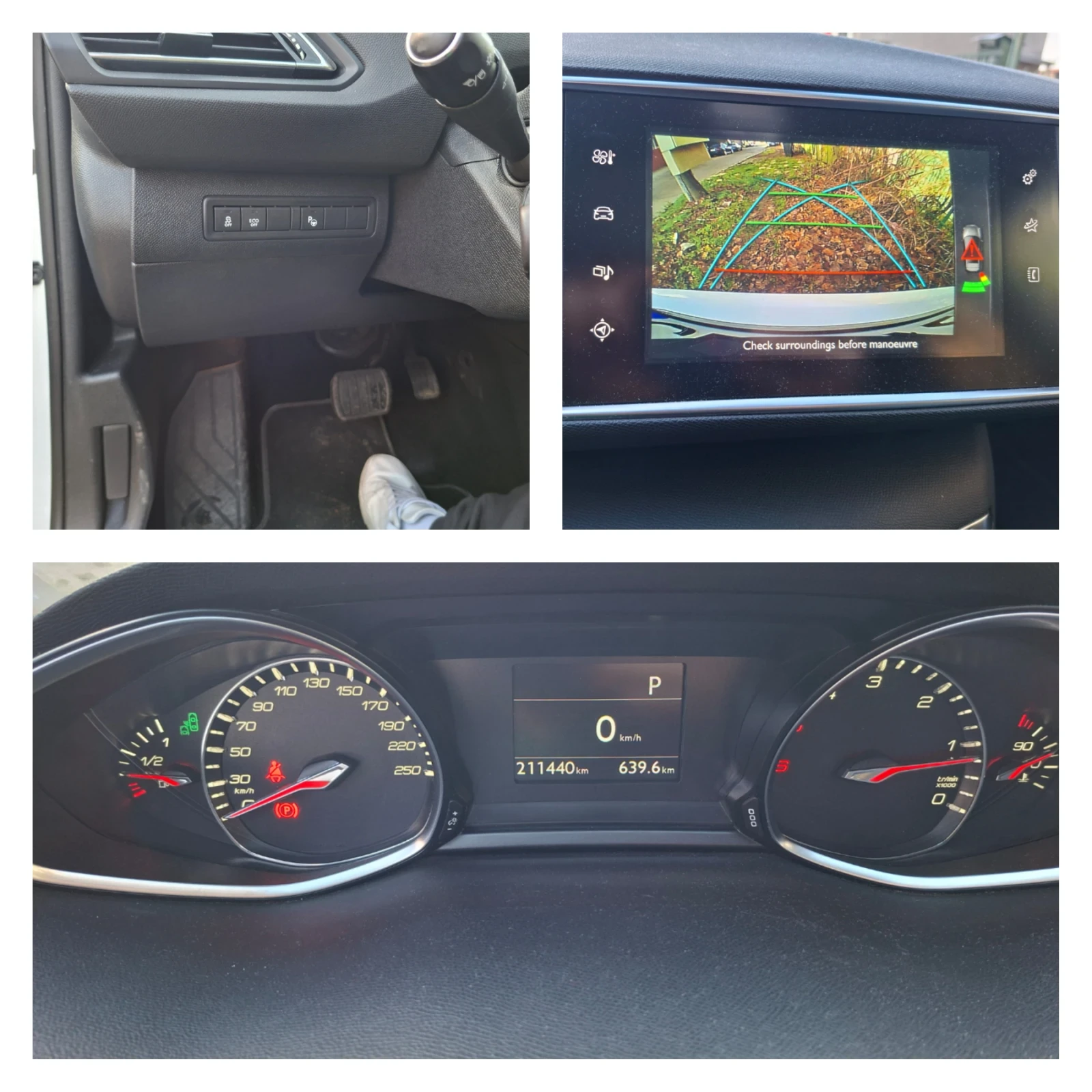 Peugeot 308 | Mobile.bg � ����������� 7