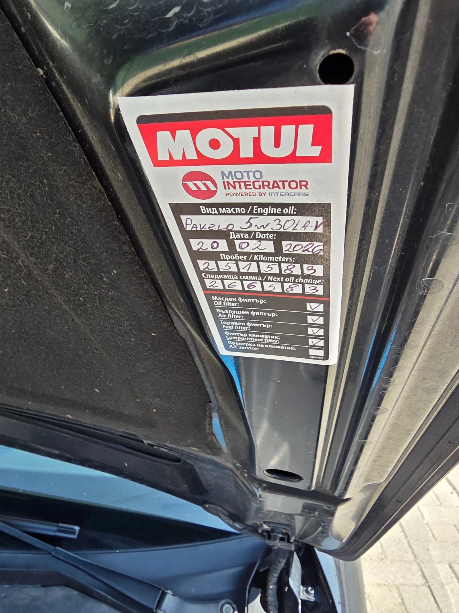 Audi A4 2.0 tdi, снимка 10 - Автомобили и джипове - 54010340