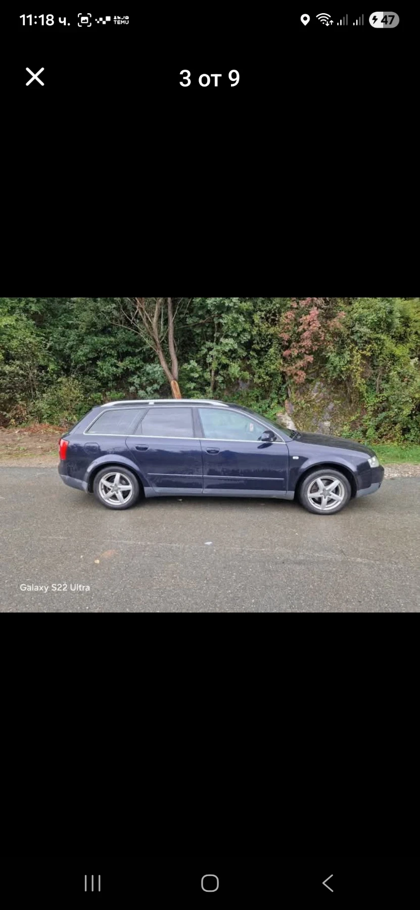 Audi A4 Комби, снимка 3 - Автомобили и джипове - 54089375