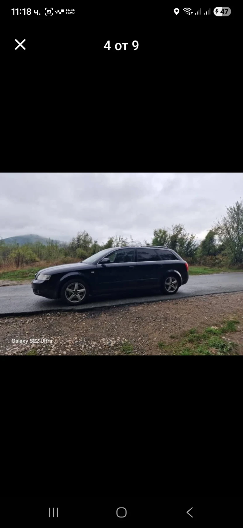 Audi A4 Комби, снимка 4 - Автомобили и джипове - 54089375