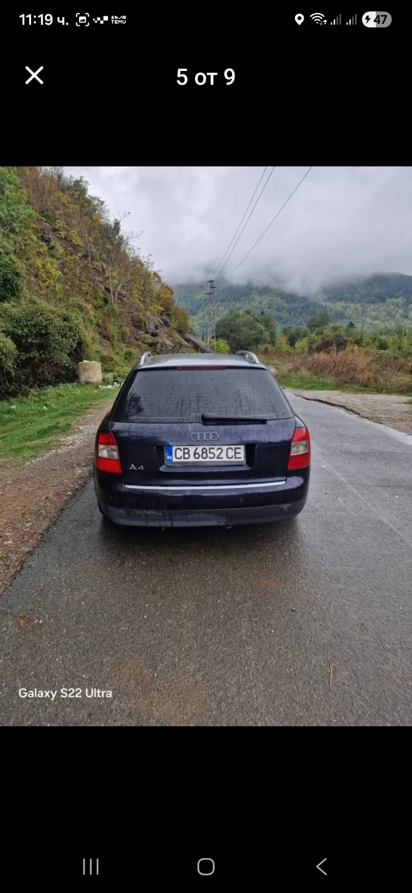 Audi A4 Комби, снимка 5 - Автомобили и джипове - 54089375