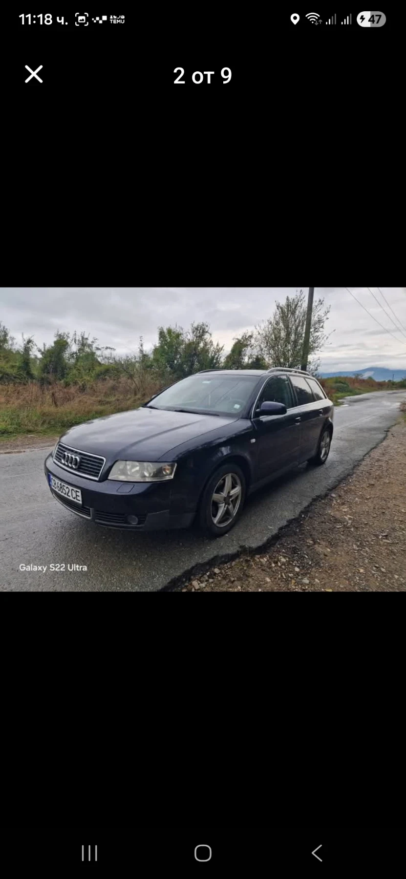 Audi A4 Комби, снимка 2 - Автомобили и джипове - 54089375