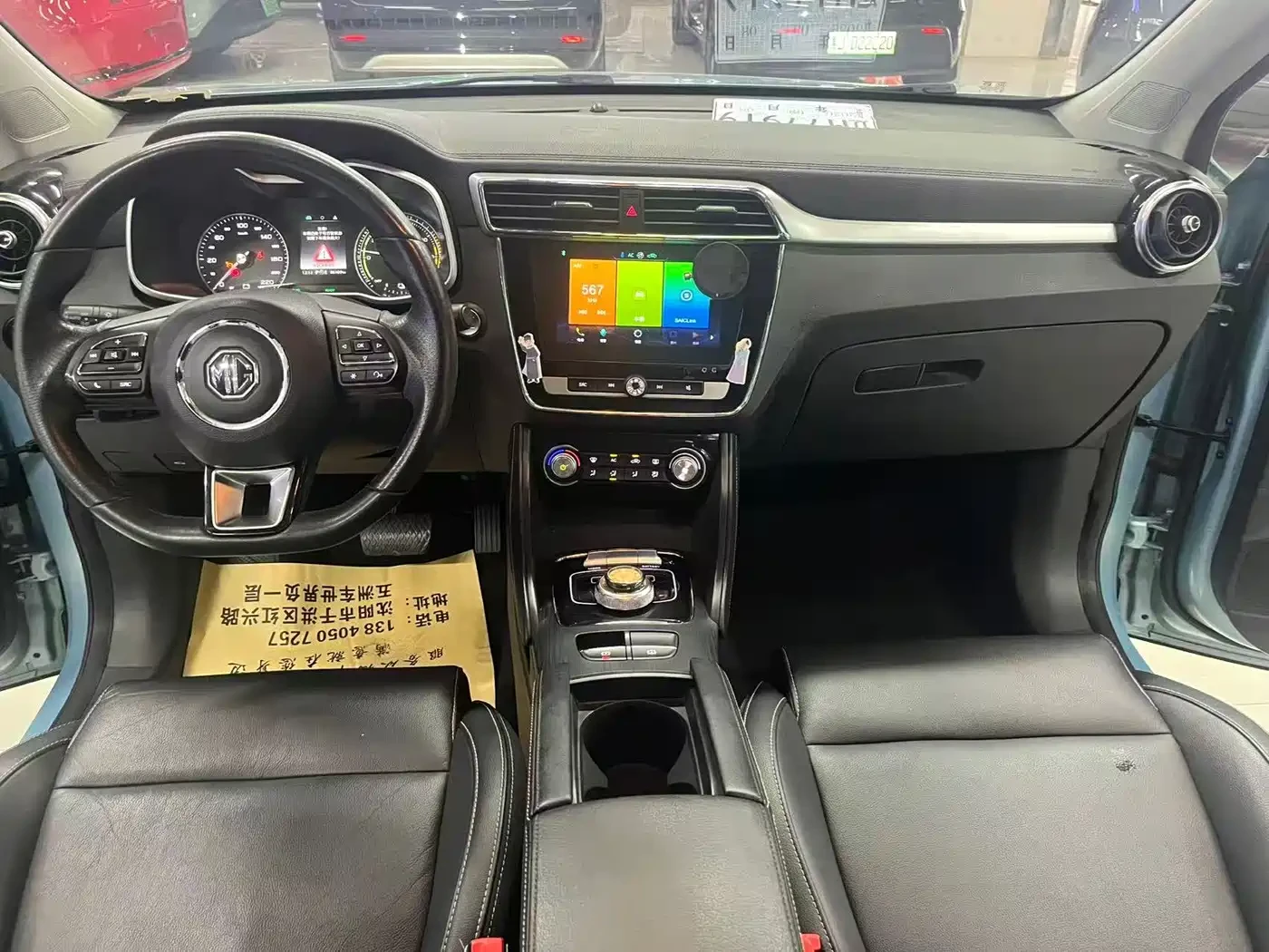 Mg Zs E-Plus Edition* ПАНОРАМА* КРАЙНА ЦЕНА, снимка 10 - Автомобили и джипове - 56658804