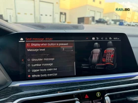 BMW X7 M50I ЦЕНА ДО БЪЛГАРИЯ РЕГИСТРАЦИЯ & АВТОКРЕДИТ, снимка 10