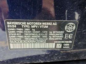 BMW X6 * XDRIVE40I* * АВТОКРЕДИТ БЕЗ ПЪРВОНАЧАЛНА ВНОСКА*, снимка 15
