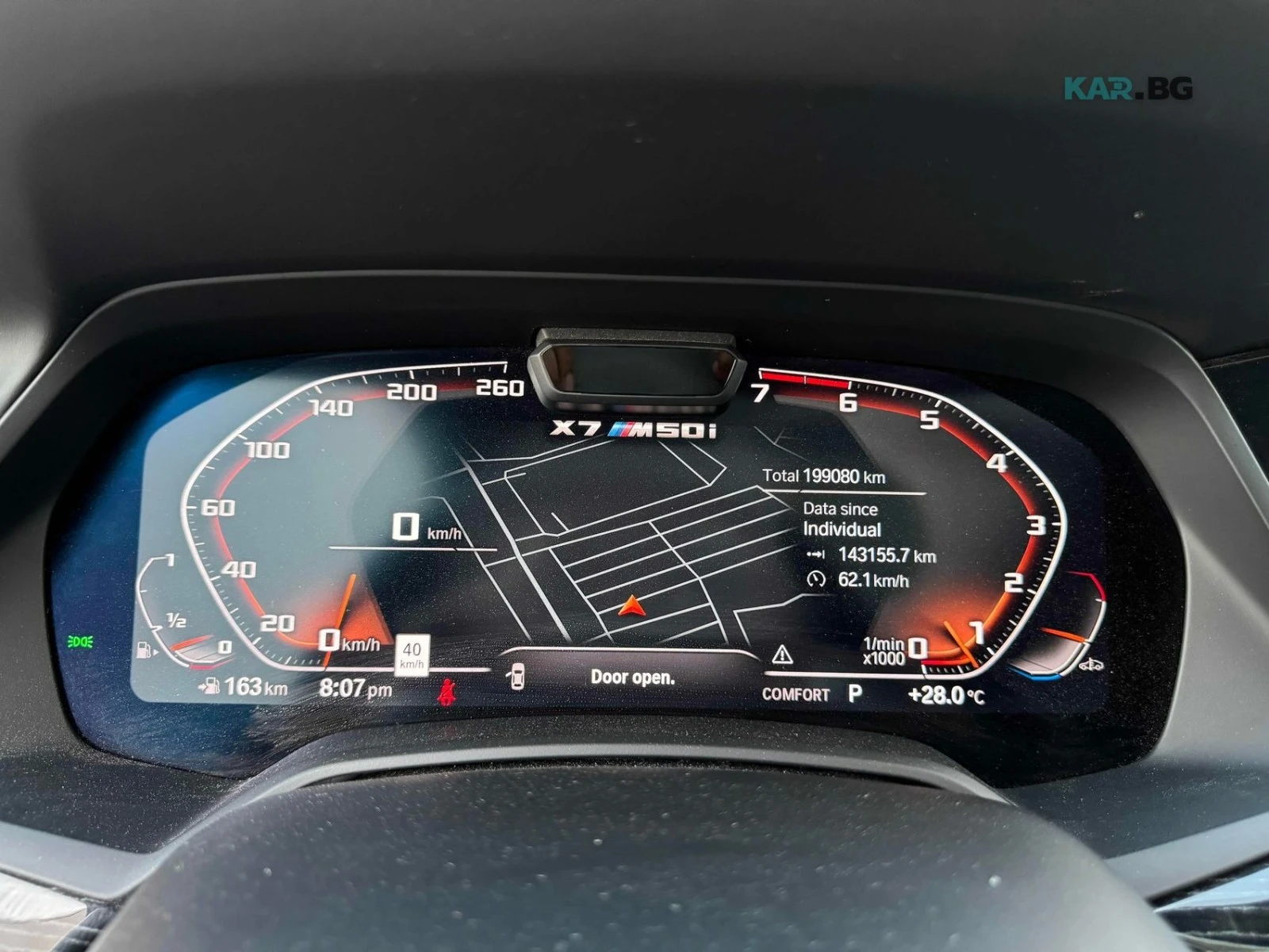 BMW X7 M50I ЦЕНА ДО БЪЛГАРИЯ РЕГИСТРАЦИЯ & АВТОКРЕДИТ, снимка 8 - Автомобили и джипове - 55189285