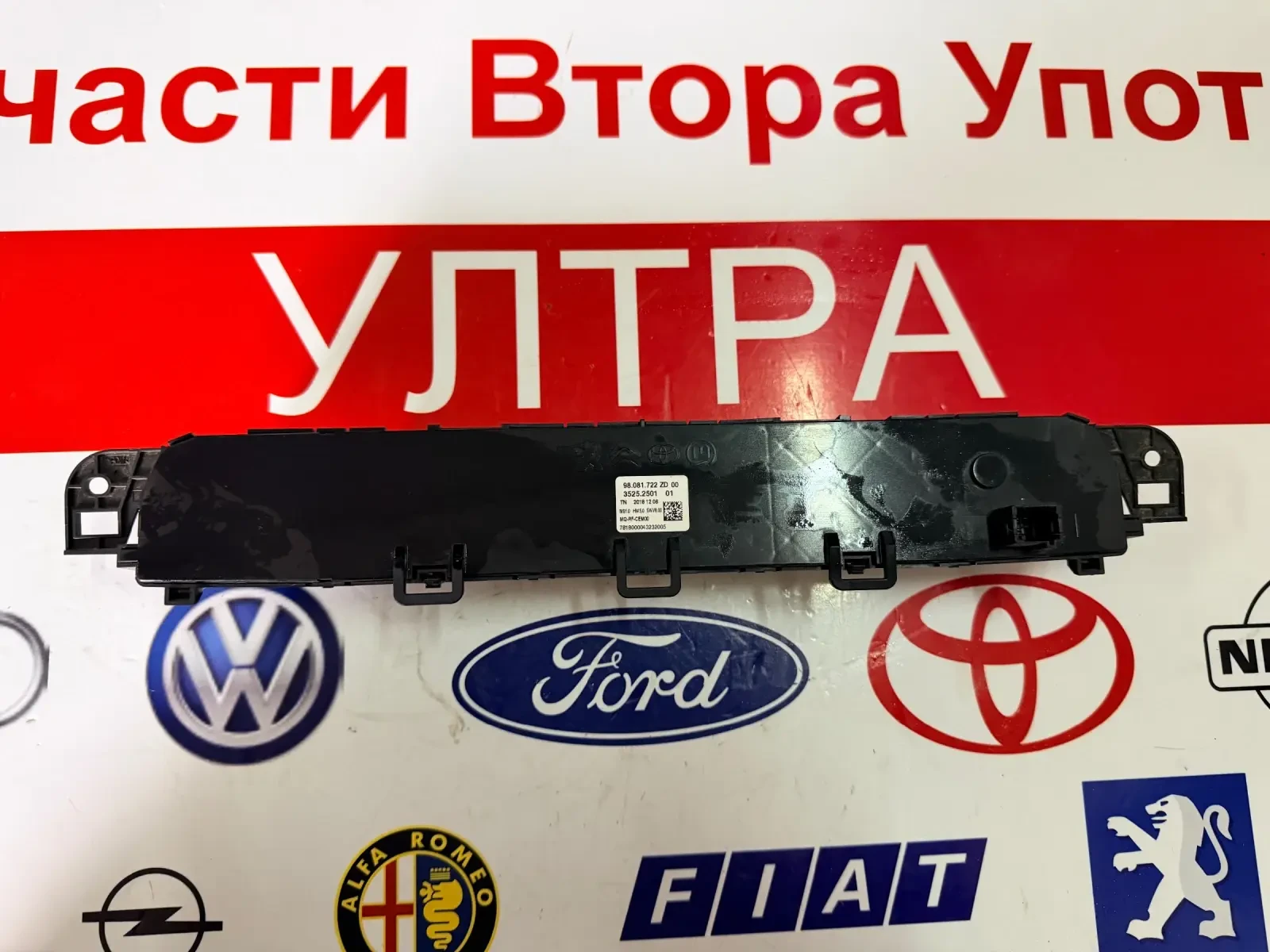 98081722ZD Peugeot Partner ���������� �������� Peugeot Partner 2020 98.081.722 ZD 00 | Mobile.bg � ����������� 2